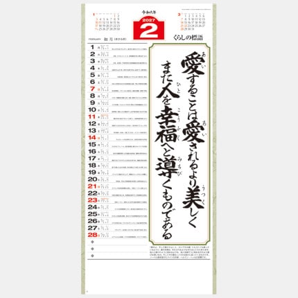 ̾���쥫������NK-189 ��������ˡ�Ĺɳ��