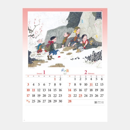 ̾���쥫������NK-38 ���λ� �������ʽ�