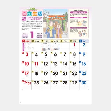 ̾���쥫������NK-63 ɴ�����衡�򹯺л�����������