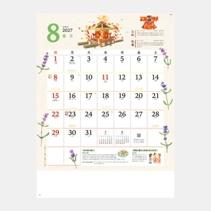 ̾���쥫������NK-65 �������餷��