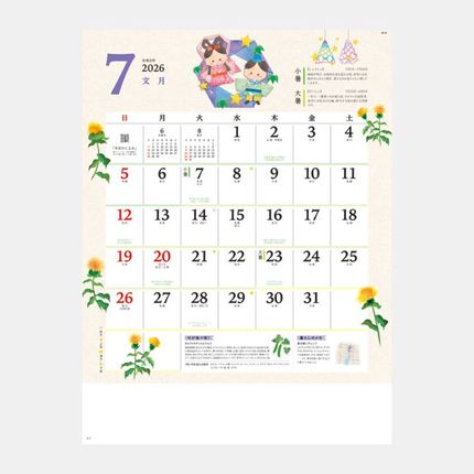 ̾���쥫������NK-65 �������餷��