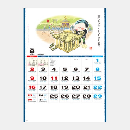 ̾���쥫������NK-76 ���ߡ������