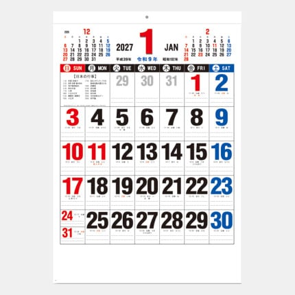 ̾���쥫������OT-201 ����ʸ����ɽ