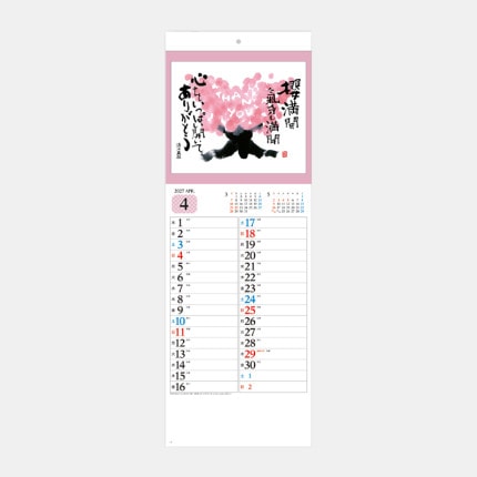 ̾���쥫������SB-140 û�������꤬�Ȥ�