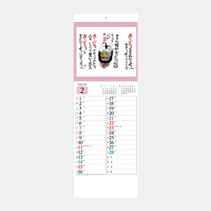̾쥫SB-140 û꤬Ȥ