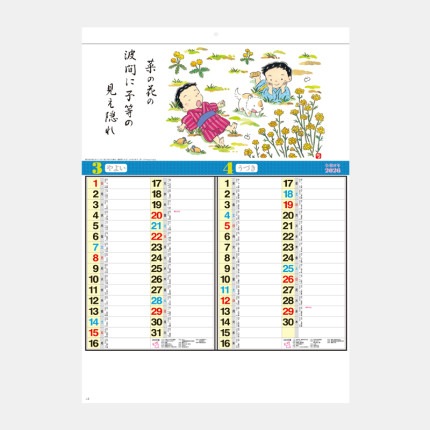 ̾���쥫������SG-210 ����ϻ�ꡡ�ʼ��ѥ�����ա�