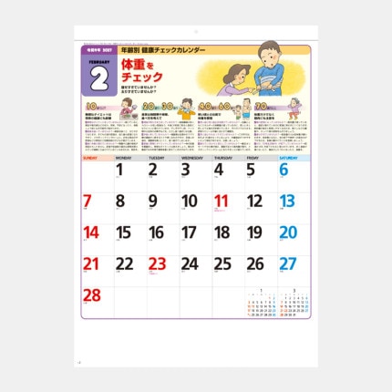 ̾���쥫������SG-272 ǯ���̷򹯥����å���������