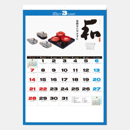 ̾���쥫������SG-462 ������̾����̾������