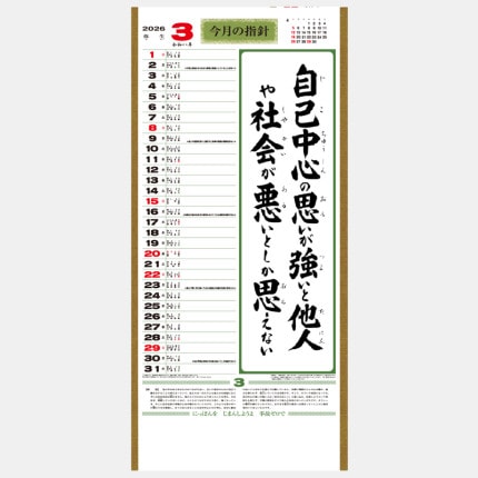 ̾쥫SR-550 緿ԡʤ餷ɸ쥫