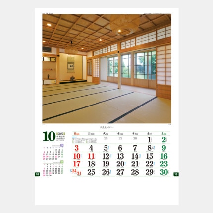 ̾���쥫������TD-659 ���󲰤ν��ޤ�