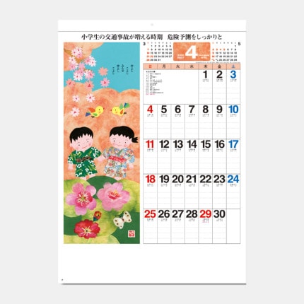 ̾���쥫������YG-17 ���٤����(SG-266)