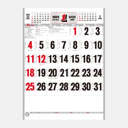 ̾���쥫������IC-210H ������ʸ����������ɽ�ա�