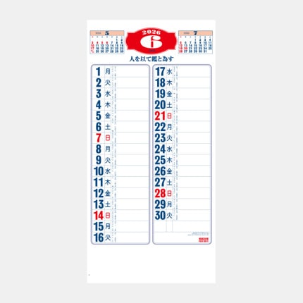 ̾쥫IC-229 ͽɽʸʸ