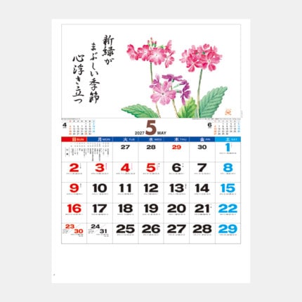 ̾���쥫������IC-272H �֤����