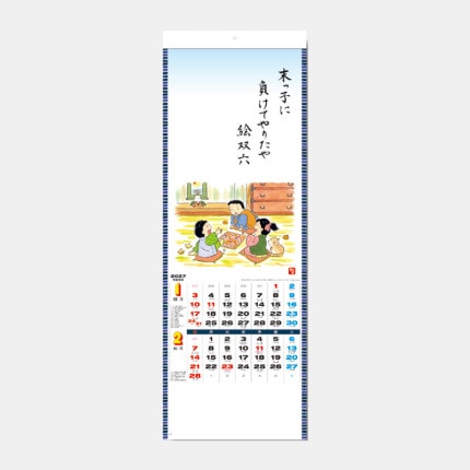 ̾���쥫������SG-106 ���ٺл���