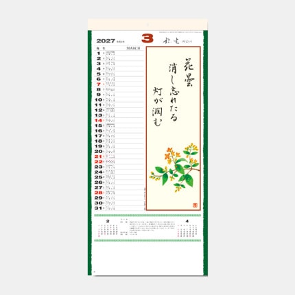̾���쥫������SG-153 �֤λ������ܲ�ˡ������ɳ��