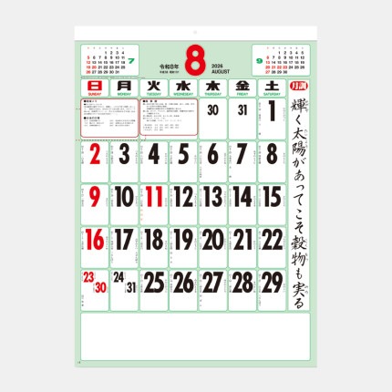 ̾쥫SG-253 ʸտʬʸʸ