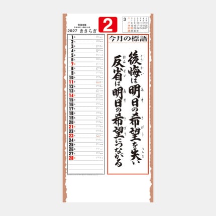 ̾���쥫������YG-13 �ʸ�����ɳ�ա�
