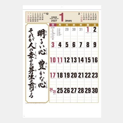 ̾���쥫������YG-30 �����ʸ���(�ͤ�ư�������ա� (SG-465)