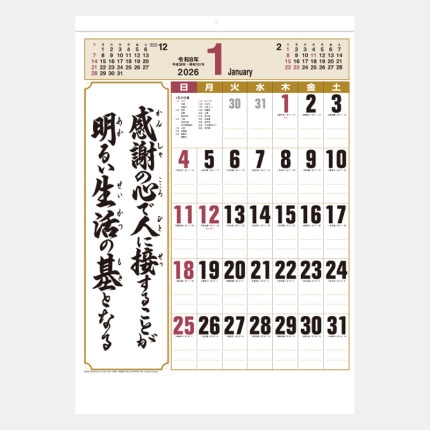 ̾쥫YG-30 ʸ(ͤưա (SG-465)