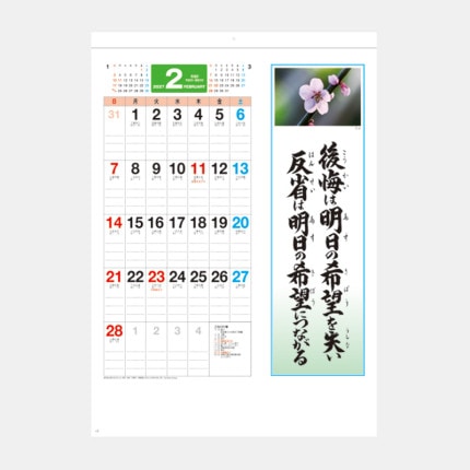 ̾���쥫������YG-31 �£��ʸ���(�ͤ�ư�������ա�