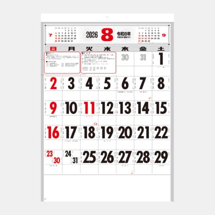 ̾쥫SG-237 NEWʸɽɽꡦǯͽɽ