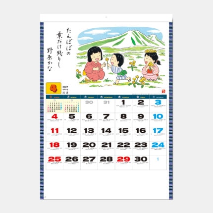 ̾���쥫������SG-265 ���ٺл���