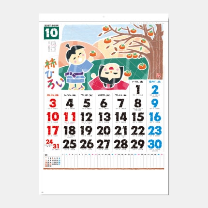 ̾���쥫������SG-267 �ս���������