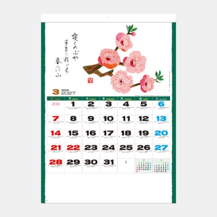 ̾���쥫������SG-269 ��ʤϤ골��