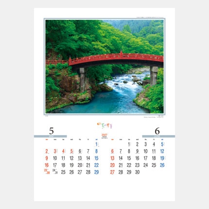 ̾���쥫������TD-701 �͵��ξ��