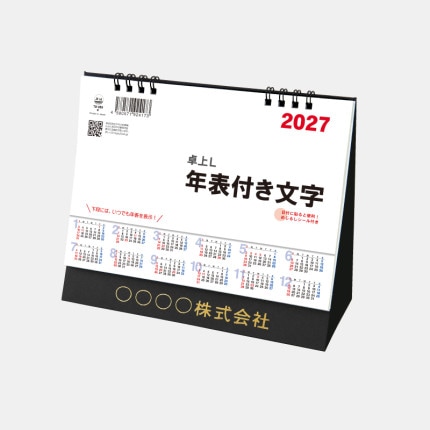 ̾���쥫������TD-259 ���̡�ǯɽ�դ�ʸ��