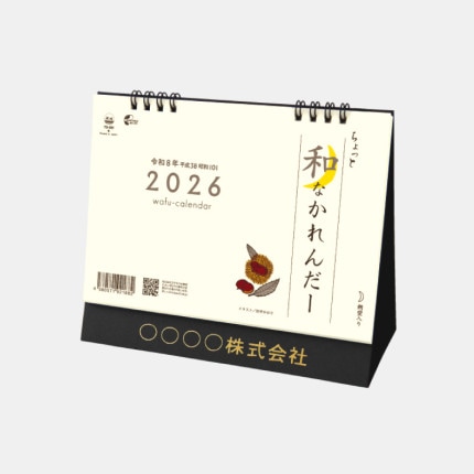 ̾���쥫������TD-261 ���̡�����ä��¤ʤ�������