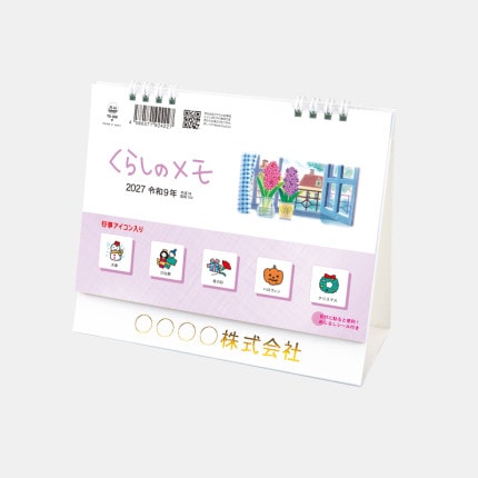 ̾���쥫������TD-265 ���̡����餷�Υ��ʎ������ա�