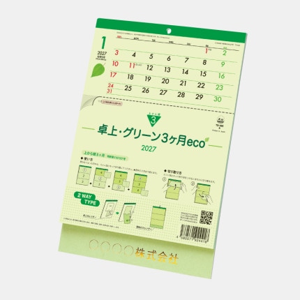 TD-335 ��塦���꡼��3����eco-�夫��祿����-