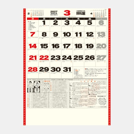 ̾���쥫������TD-882 ��������������ǯ�ֳ��������ա�