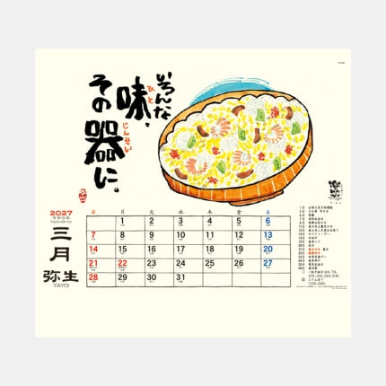 ̾���쥫������TD-951 �ھС����д�ˤʤ���褴��ߡ�