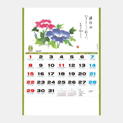 ̾���쥫������NK-75 �ս���(MM-215)