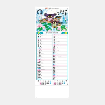 ̾���쥫������NA-105 8�ھ�ʡ�դ�����