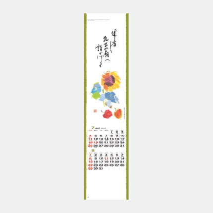 ̾���쥫������NK-441 û���֤����