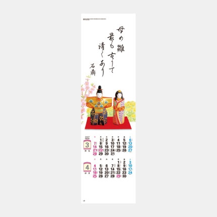 ̾���쥫������NK-422 ���ٿͷ�