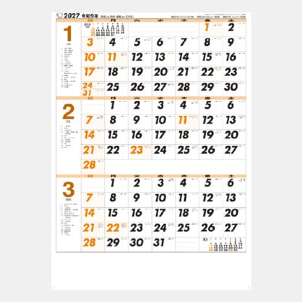̾���쥫������NA-127 A2��������ʸ����ɽ
