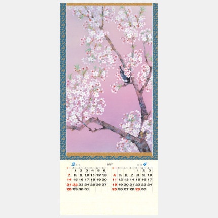 ̾���쥫������SD-7 ��Ļϻ��