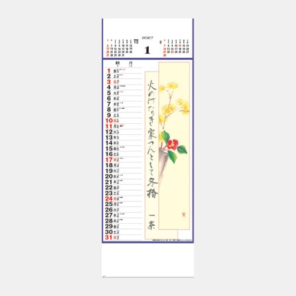 ̾���쥫������SD-19 �֤λ�