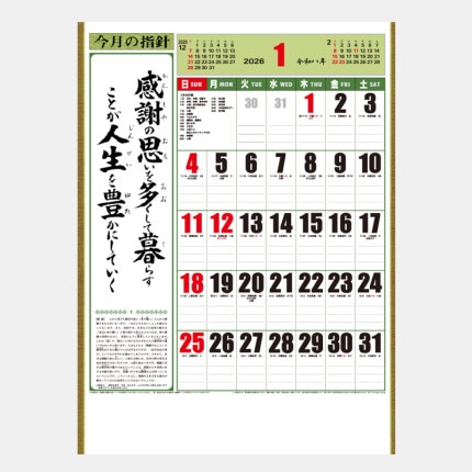 ̾쥫SR-540 A2ԡʤ餷ɸ쥫