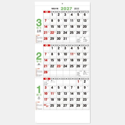 ̾���쥫������OT-401 3����ʸ����ɽ