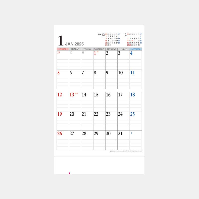 名入れカレンダー｜SA-381N メール便カレンダー（六曜なし）｜いい