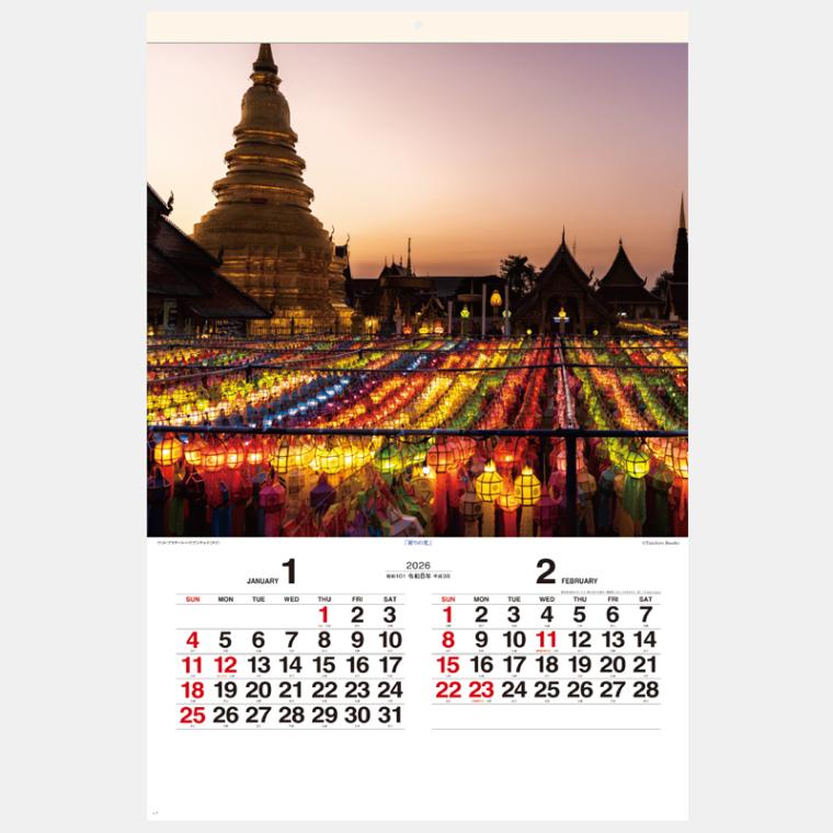 SG-519 �����롡�̽�δ�����ʽ����ե����