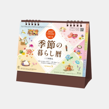 ̾���쥫������NK-534 ��奫���������������餷��