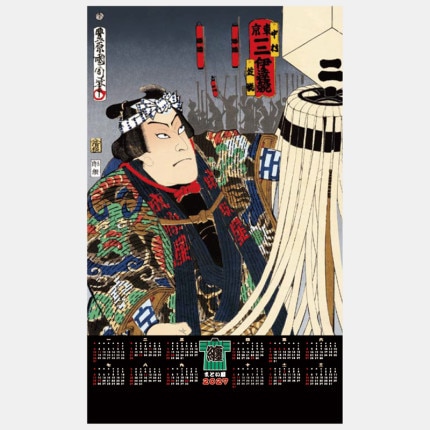 ̾���쥫������FU-28 �ޤȤ��� (�Կ���)