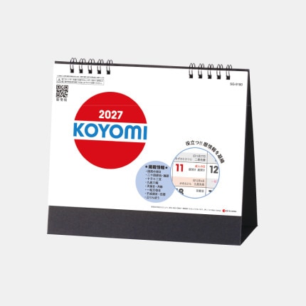 ̾���쥫������SG-9180����塡KOYOMI